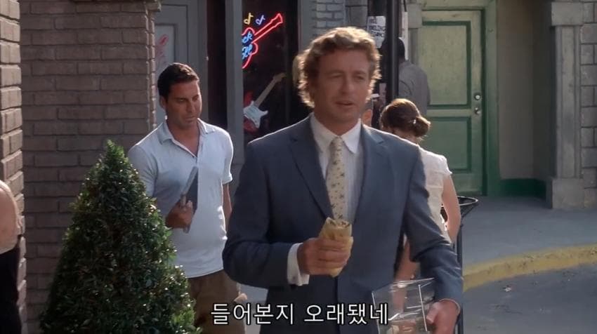 앞으로 섹스하게 될 여자 리스트를 갖게 된 주인공