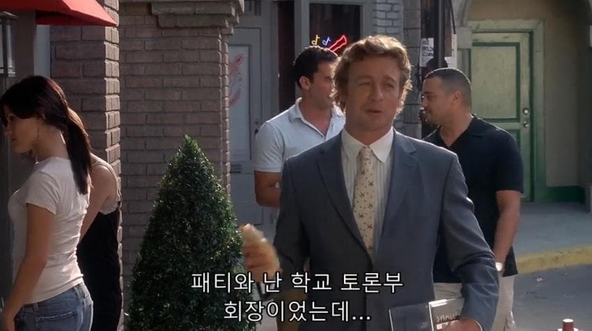 앞으로 섹스하게 될 여자 리스트를 갖게 된 주인공