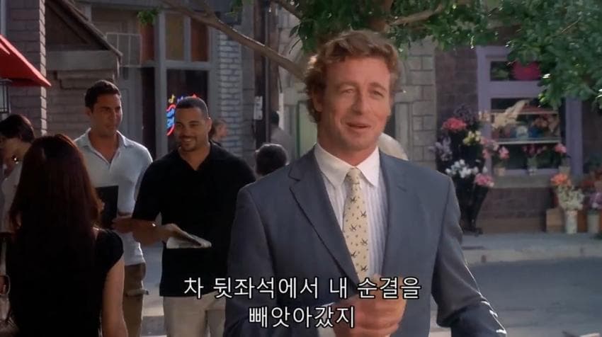 앞으로 섹스하게 될 여자 리스트를 갖게 된 주인공