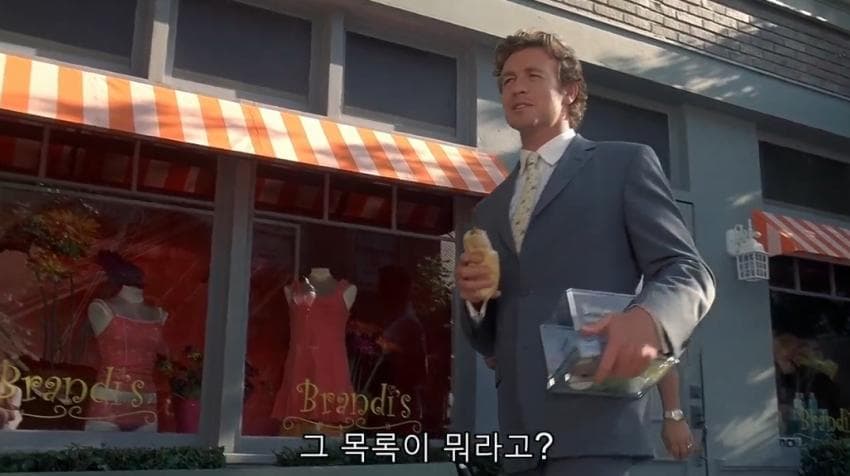 앞으로 섹스하게 될 여자 리스트를 갖게 된 주인공
