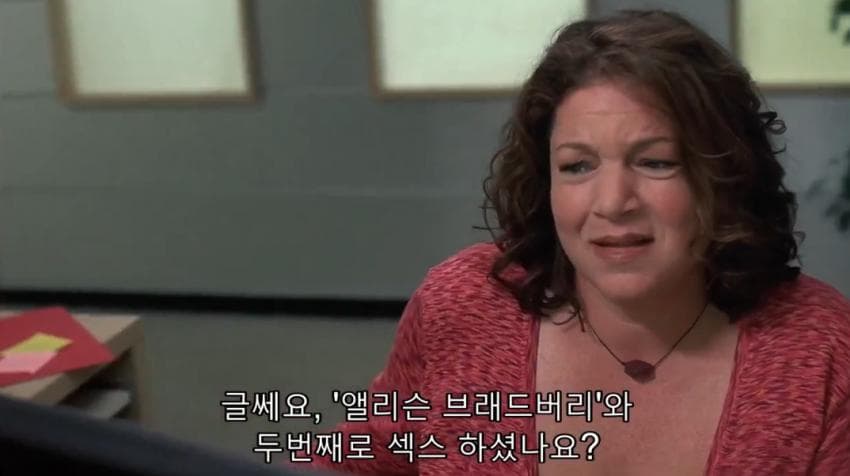 앞으로 섹스하게 될 여자 리스트를 갖게 된 주인공