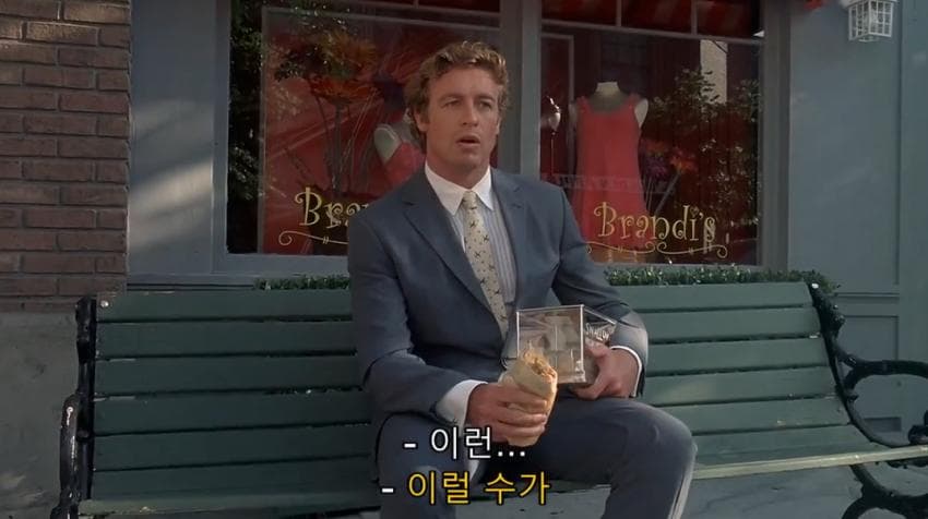 앞으로 섹스하게 될 여자 리스트를 갖게 된 주인공