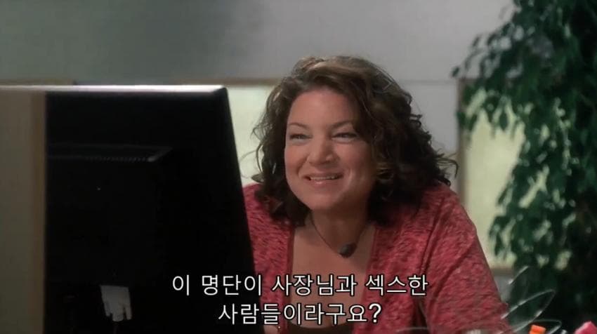 앞으로 섹스하게 될 여자 리스트를 갖게 된 주인공