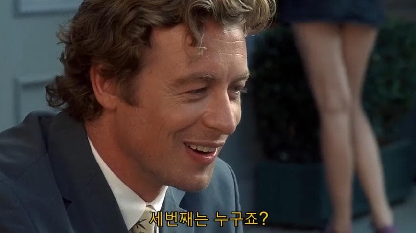 앞으로 섹스하게 될 여자 리스트를 갖게 된 주인공