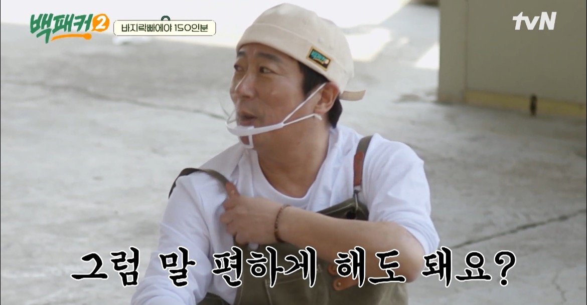 본인이 몇 살인지 모른다는 할머니를 만난 이수근