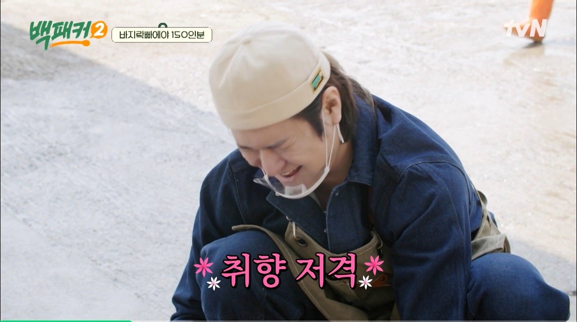 본인이 몇 살인지 모른다는 할머니를 만난 이수근