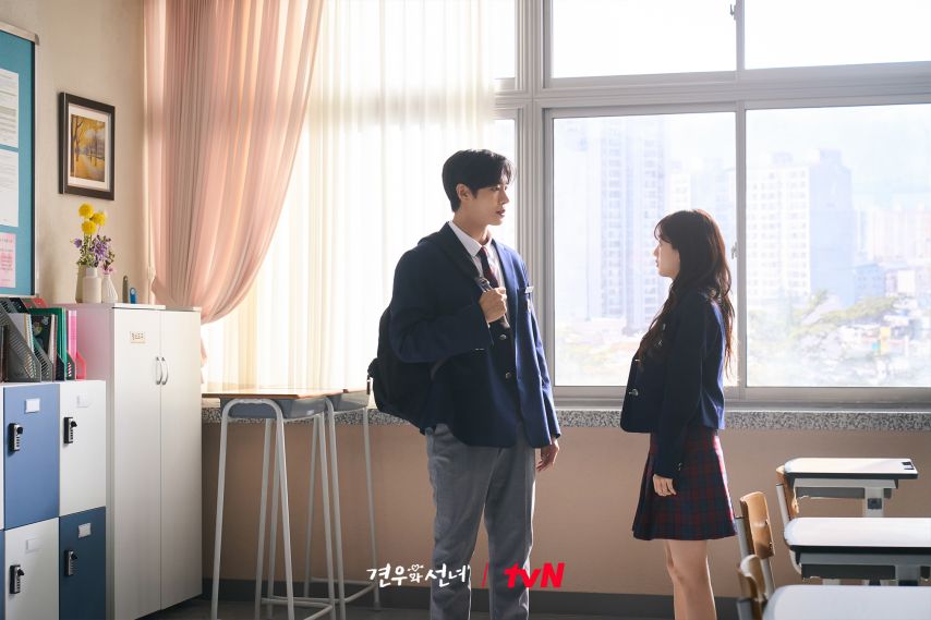 조이현 추영우 견우와선녀