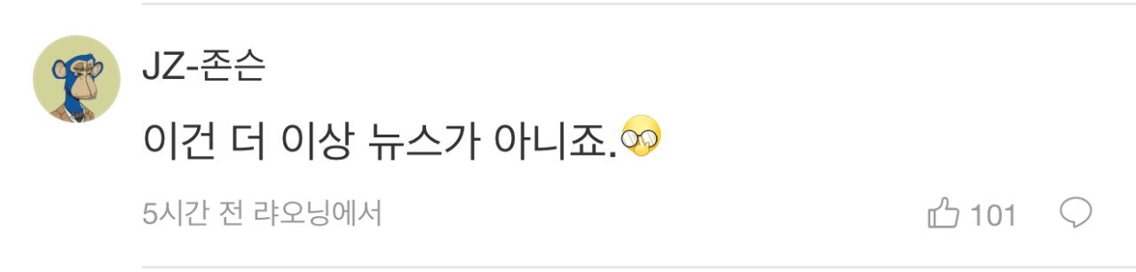 중국 월드컵 탈락 중국 반응 ㄷㄷ