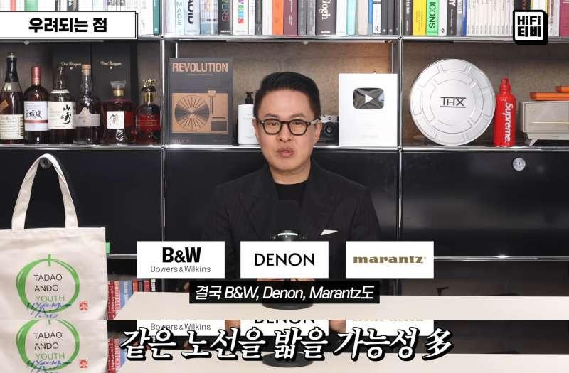 오디오 시장을 황폐화시키는 죽음의 손
