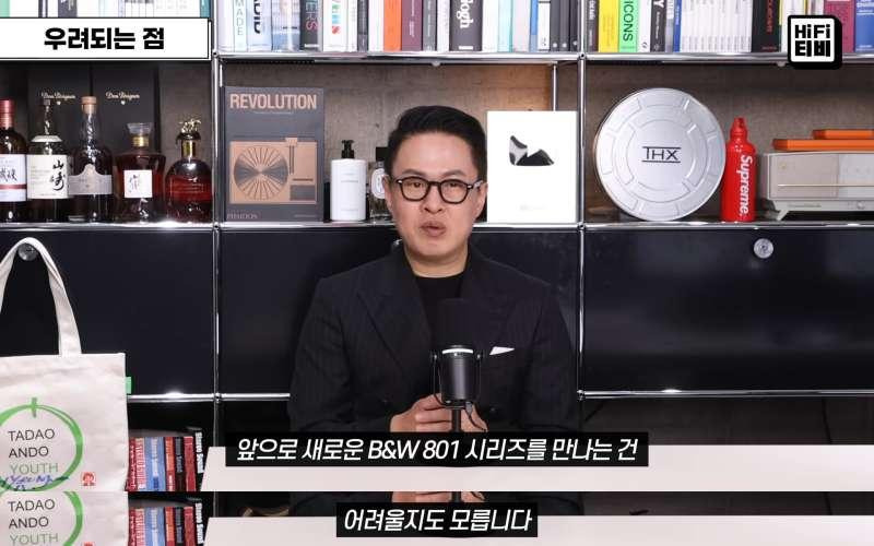오디오 시장을 황폐화시키는 죽음의 손