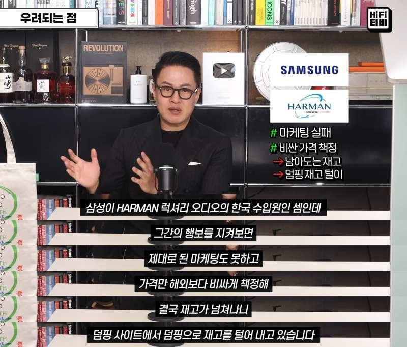 오디오 시장을 황폐화시키는 죽음의 손