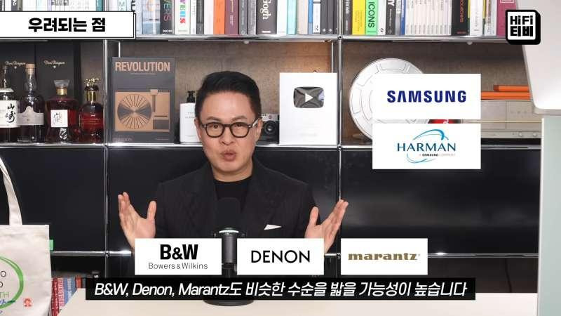 오디오 시장을 황폐화시키는 죽음의 손