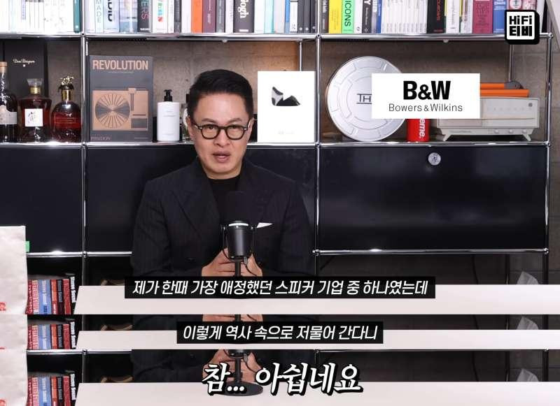 오디오 시장을 황폐화시키는 죽음의 손
