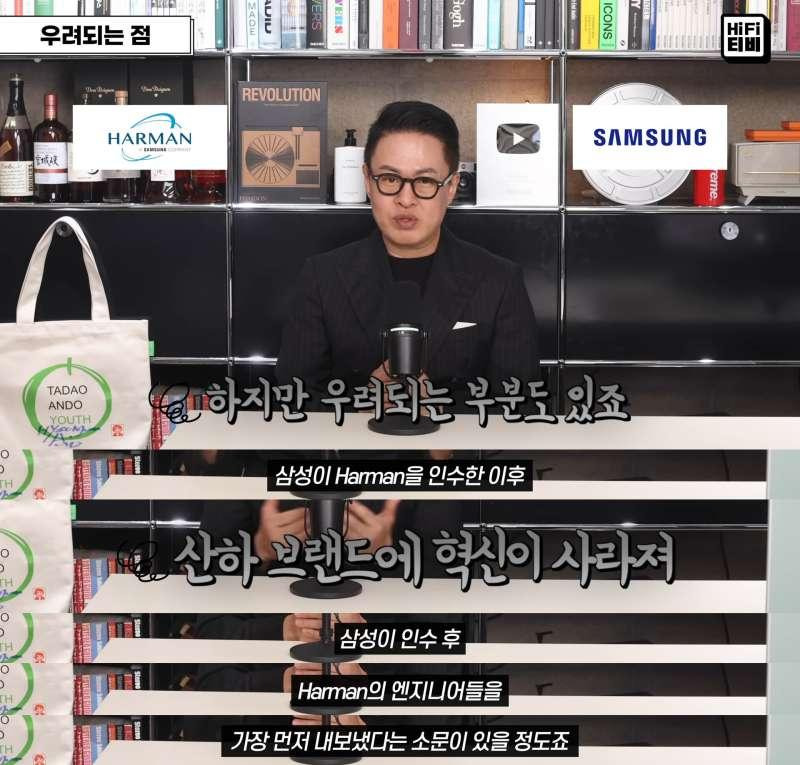 오디오 시장을 황폐화시키는 죽음의 손