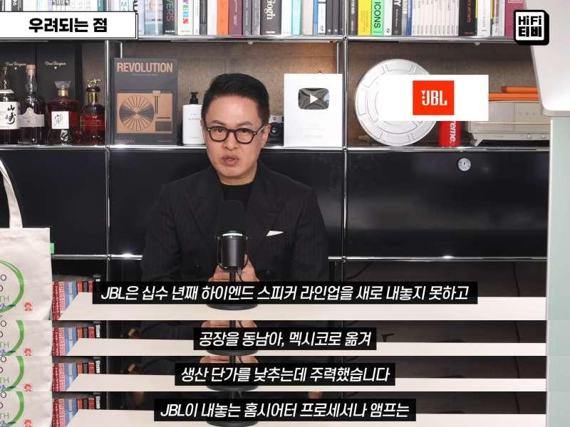 오디오 시장을 황폐화시키는 죽음의 손