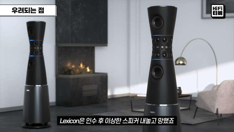 오디오 시장을 황폐화시키는 죽음의 손