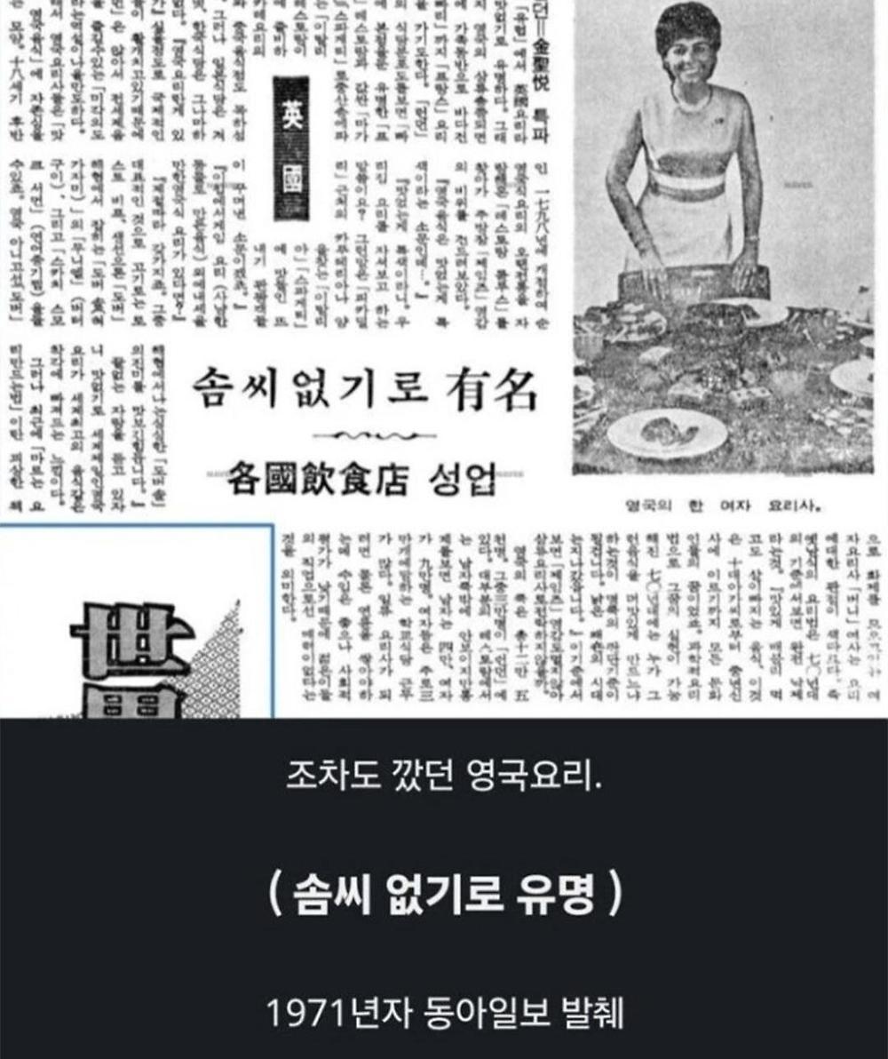 한국이 가난했을 때도 깠던 것