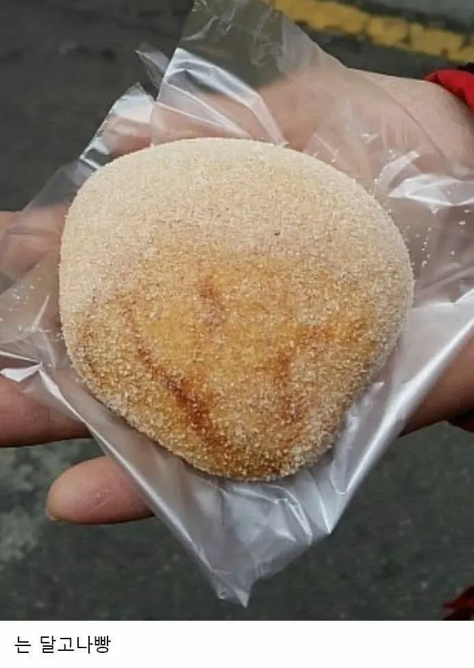 늙은이들은 한번씩은 먹어본 달고나 빵