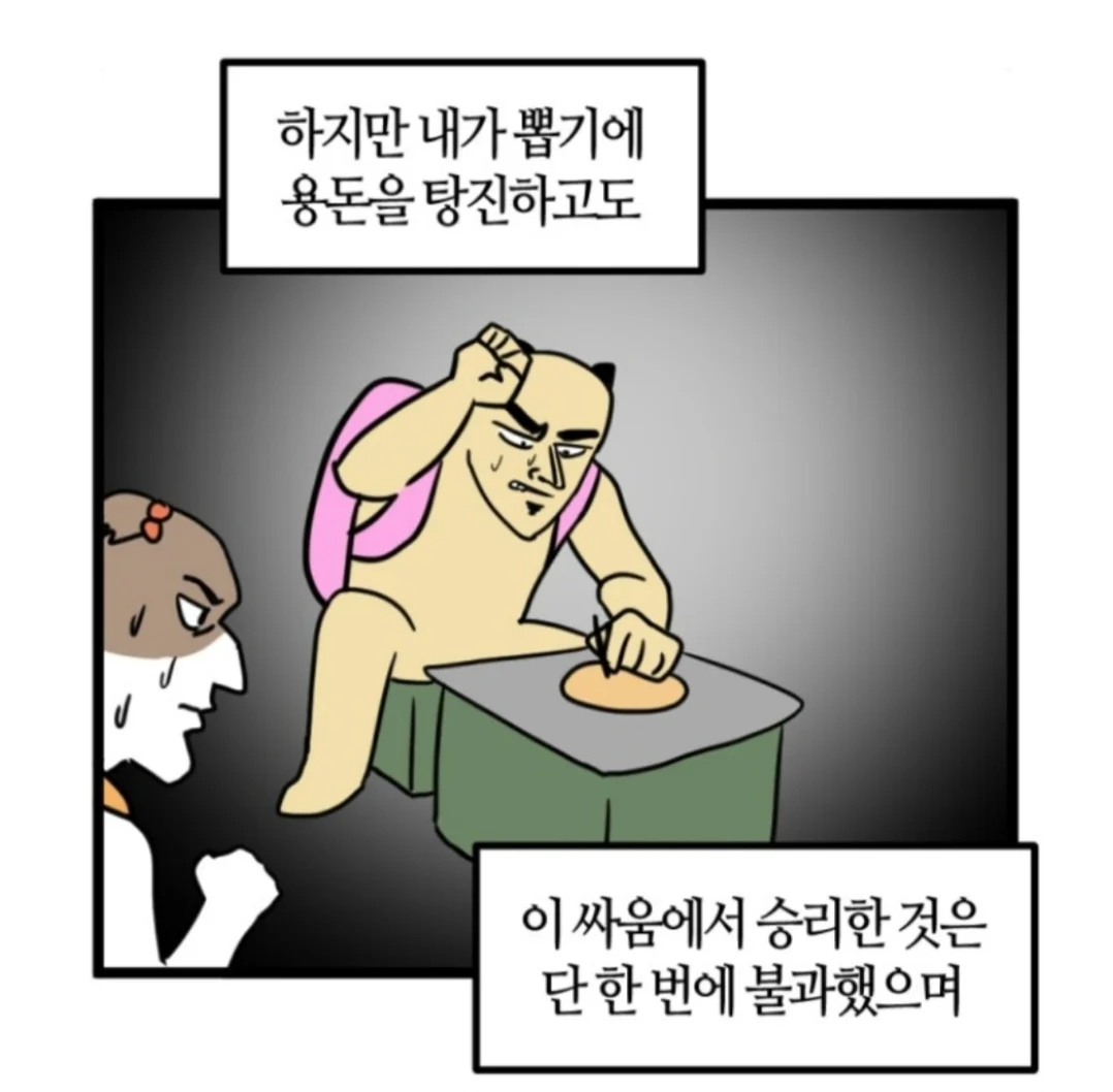 늙은이들은 한번씩은 먹어본 달고나 빵