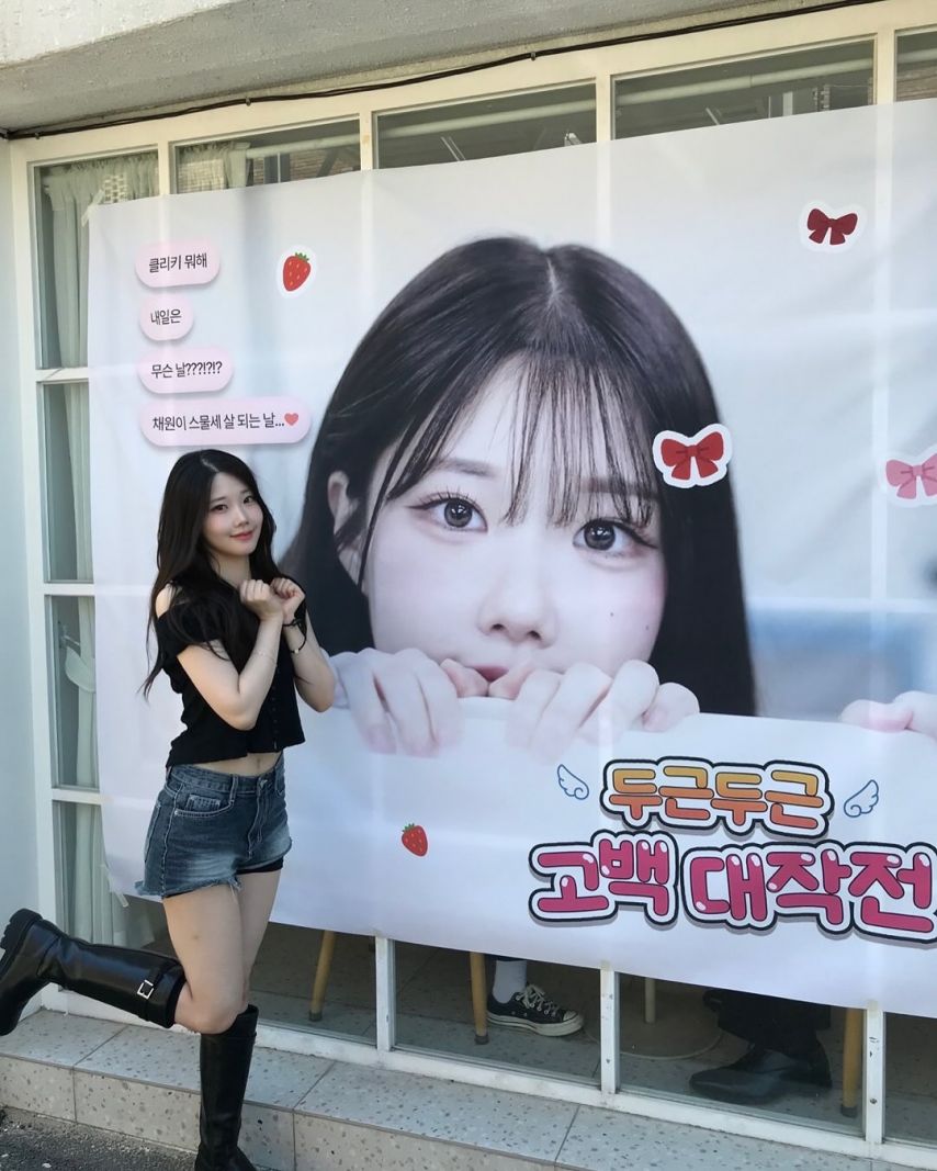 클라씨 채원
