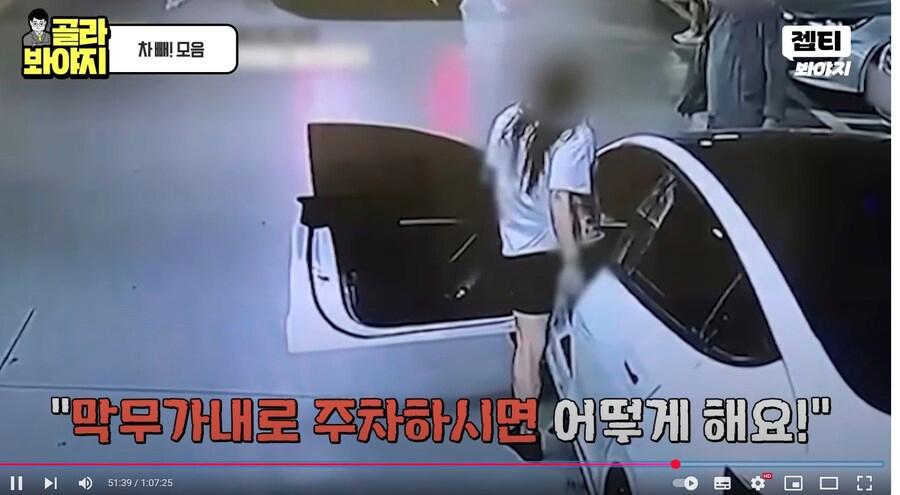 세상엔 진짜 미친 사람이 많음