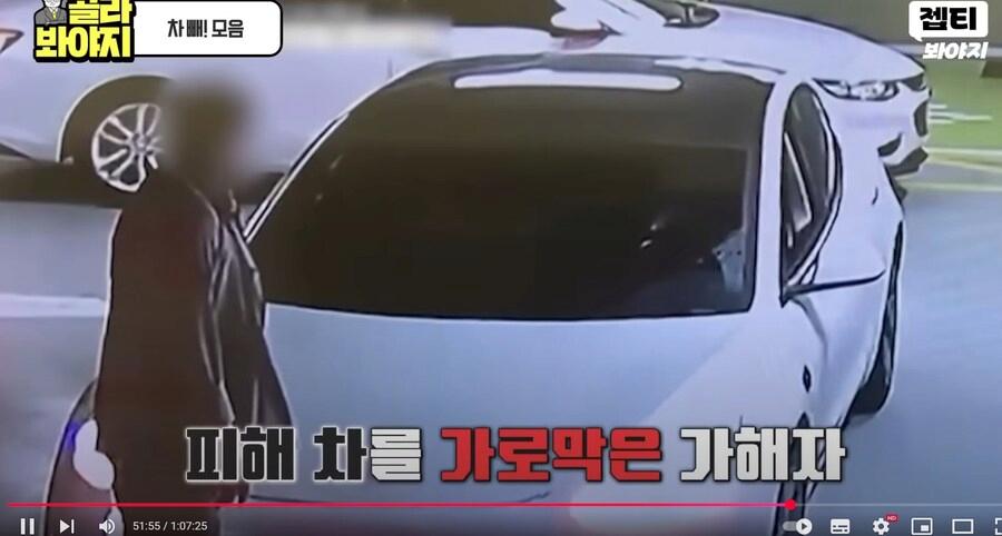 세상엔 진짜 미친 사람이 많음