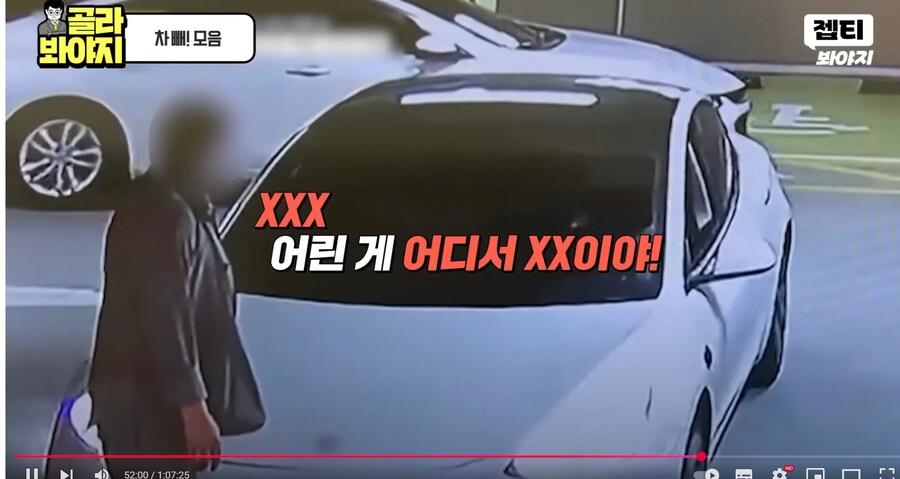 세상엔 진짜 미친 사람이 많음