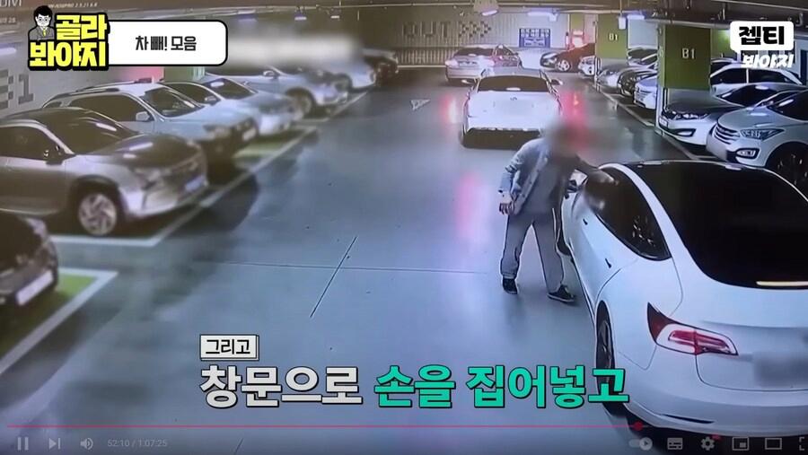 세상엔 진짜 미친 사람이 많음