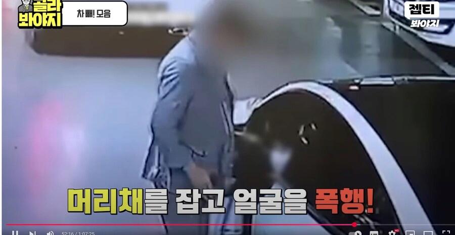 세상엔 진짜 미친 사람이 많음