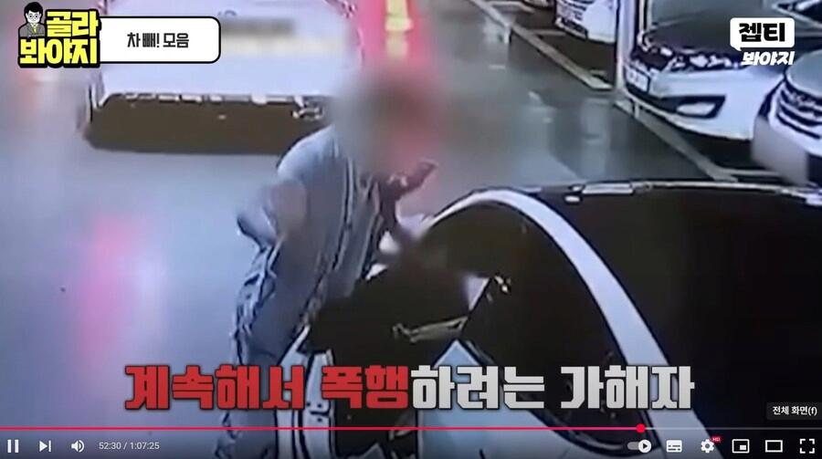 세상엔 진짜 미친 사람이 많음