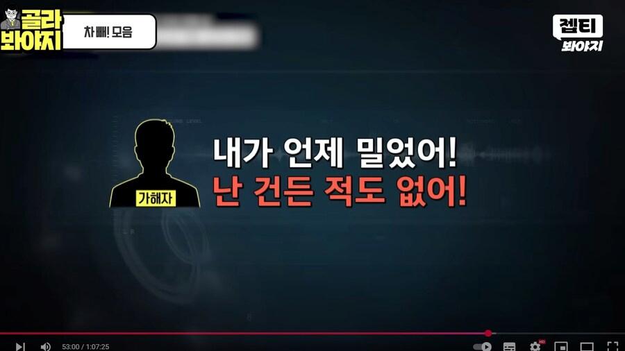 세상엔 진짜 미친 사람이 많음