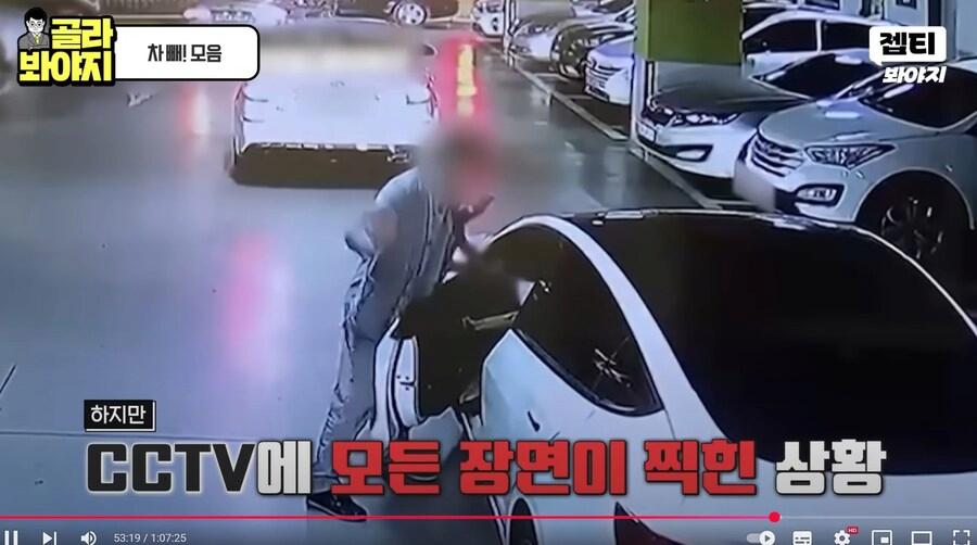 세상엔 진짜 미친 사람이 많음