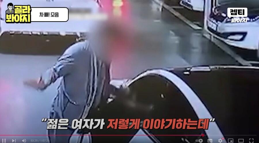 세상엔 진짜 미친 사람이 많음