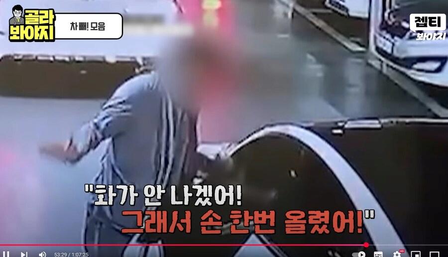 세상엔 진짜 미친 사람이 많음