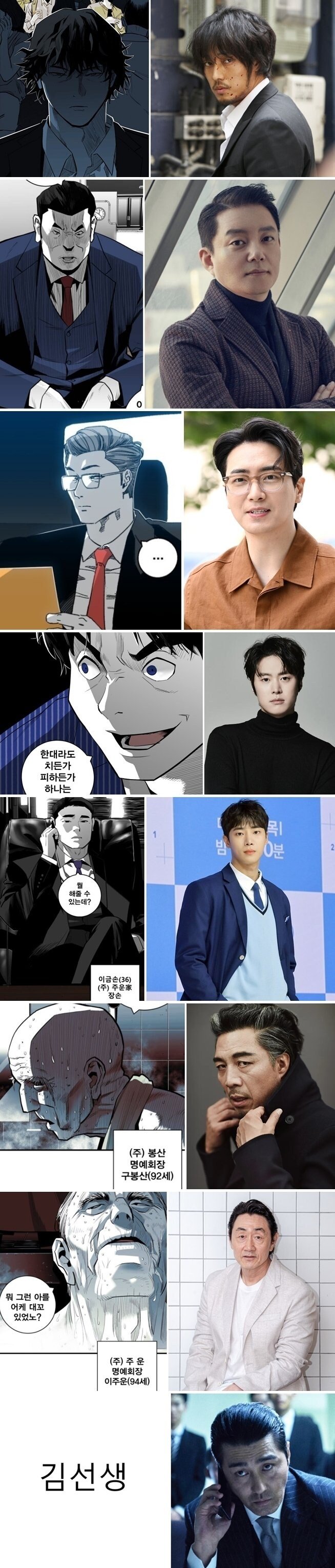 현재 욕먹고 있다는 넷플릭스 광장 근황