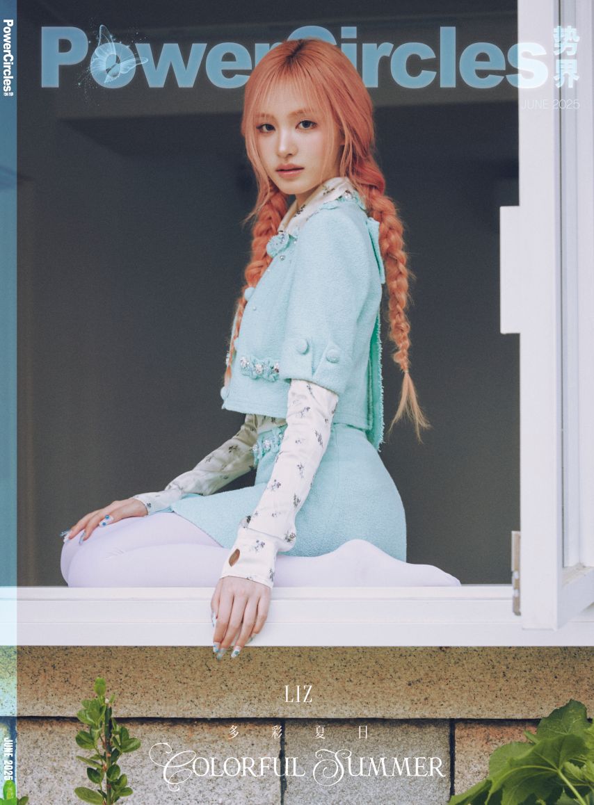 아이브 리즈 PowerCircles