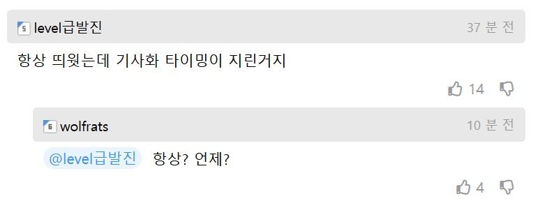 중국의 서해 항공모함 기사가 '불편하다'는 분들 ㄷㄷㄷ