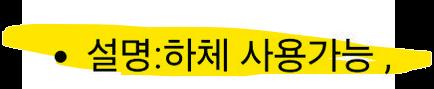 300만원 짜리 시라누이 마이 피규어