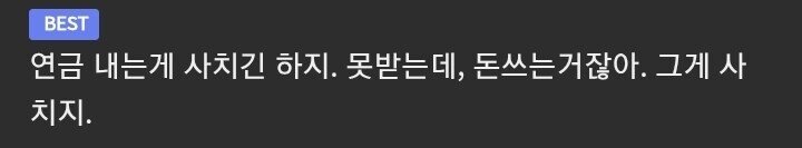 대한민국 대부분 2030들의 사치 1순위