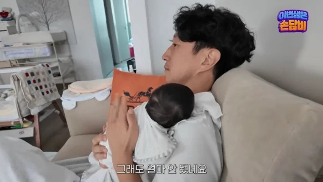 출산한 손담비 근황...