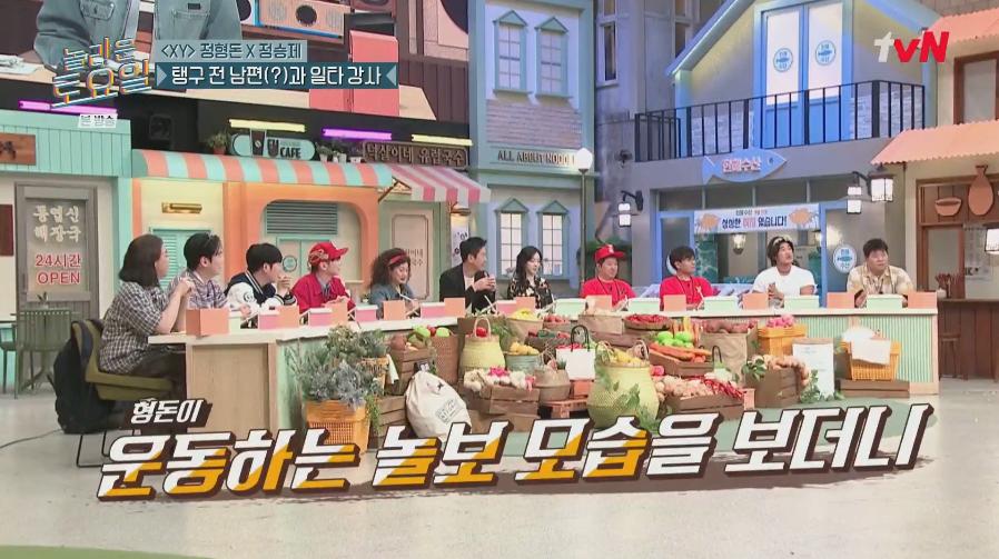 김동현 유튜브 매미킴 채널의 은인이라는 정형돈