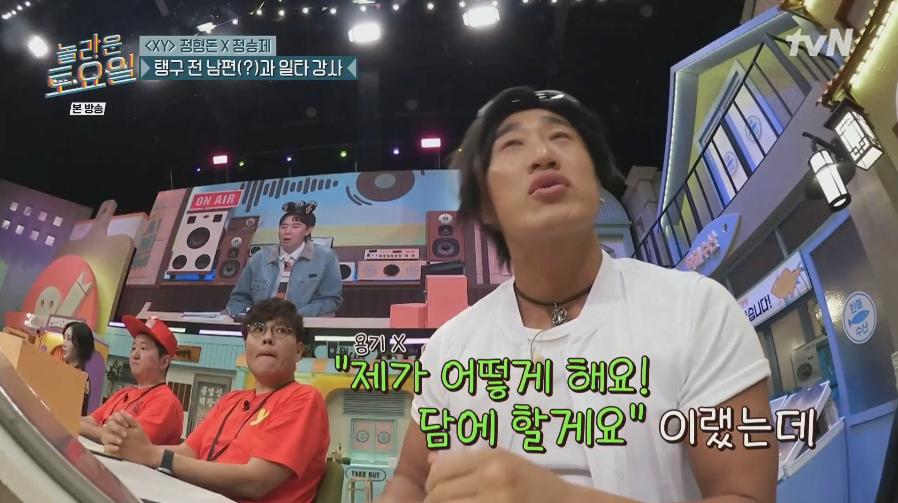 김동현 유튜브 매미킴 채널의 은인이라는 정형돈