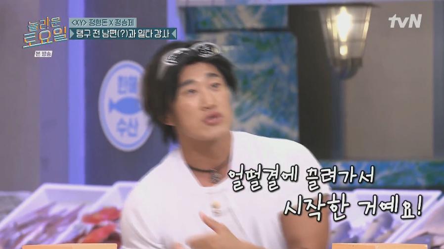 김동현 유튜브 매미킴 채널의 은인이라는 정형돈
