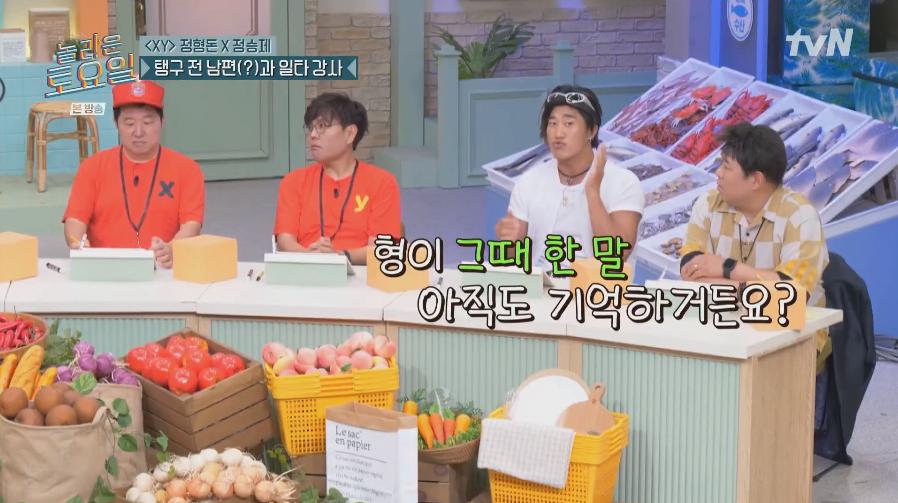 김동현 유튜브 매미킴 채널의 은인이라는 정형돈