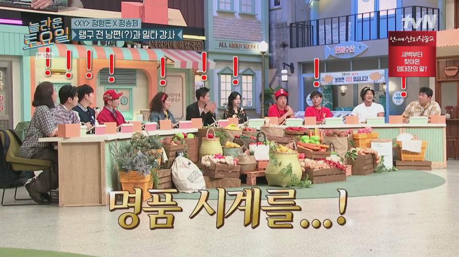 김동현 유튜브 매미킴 채널의 은인이라는 정형돈
