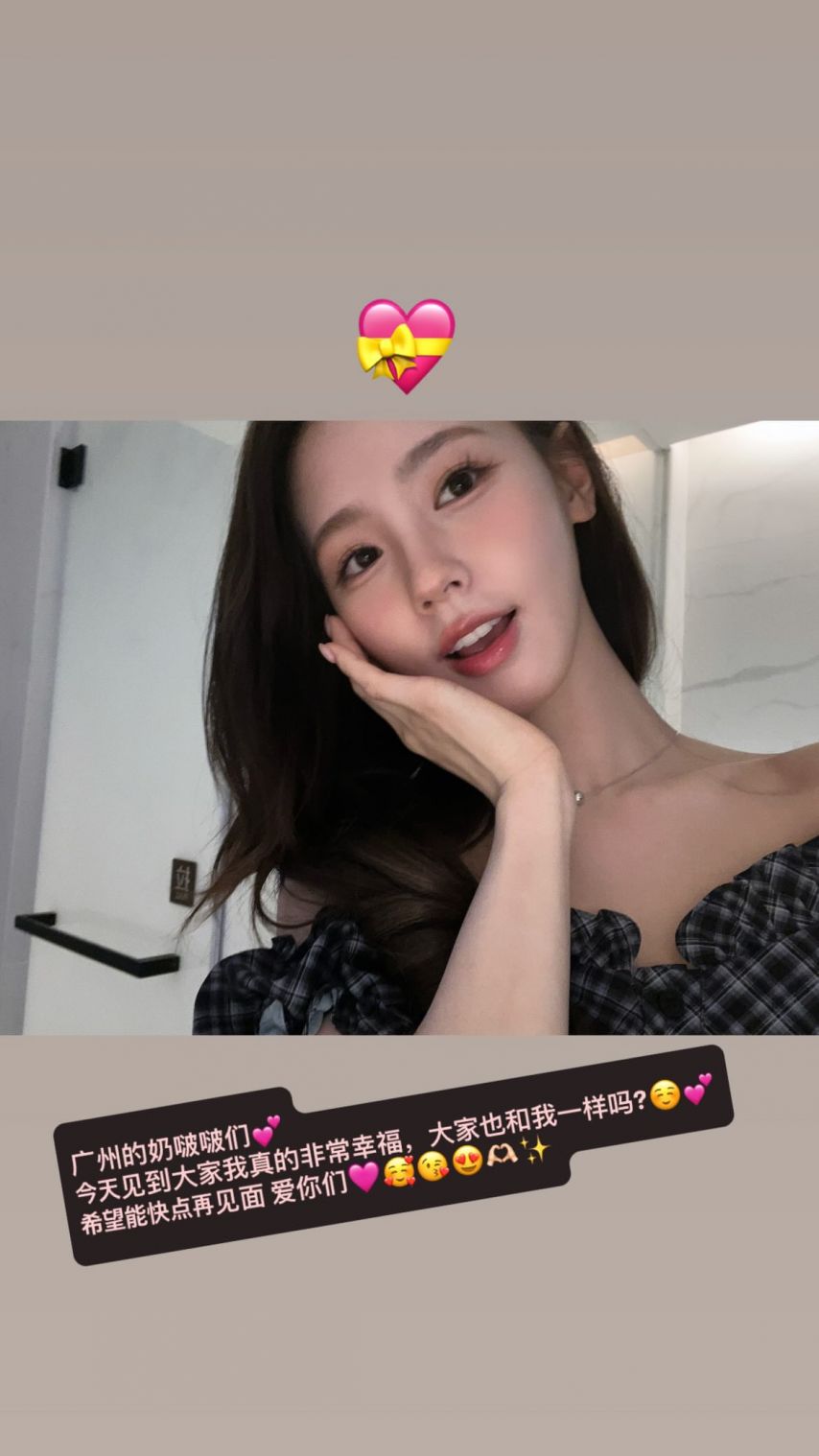 아이들 미연