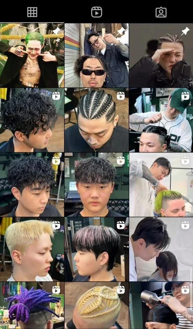 야밤에 전화하는 랩퍼들때문에 개빡친 미용실 사장님