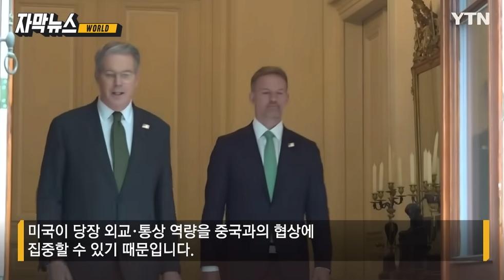 속보) 美, 일본 내팽개치고 중국과 협상에 집중 ㄷㄷㄷ