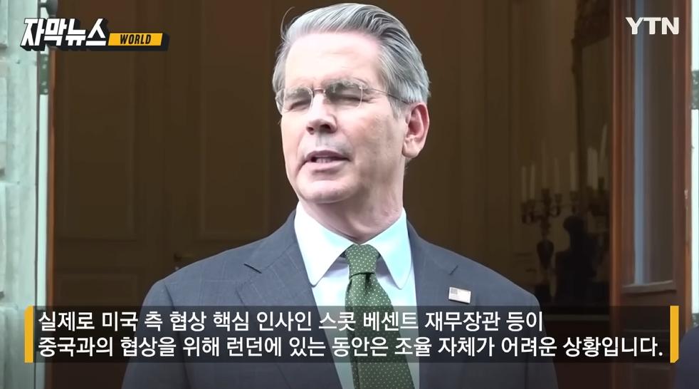 속보) 美, 일본 내팽개치고 중국과 협상에 집중 ㄷㄷㄷ