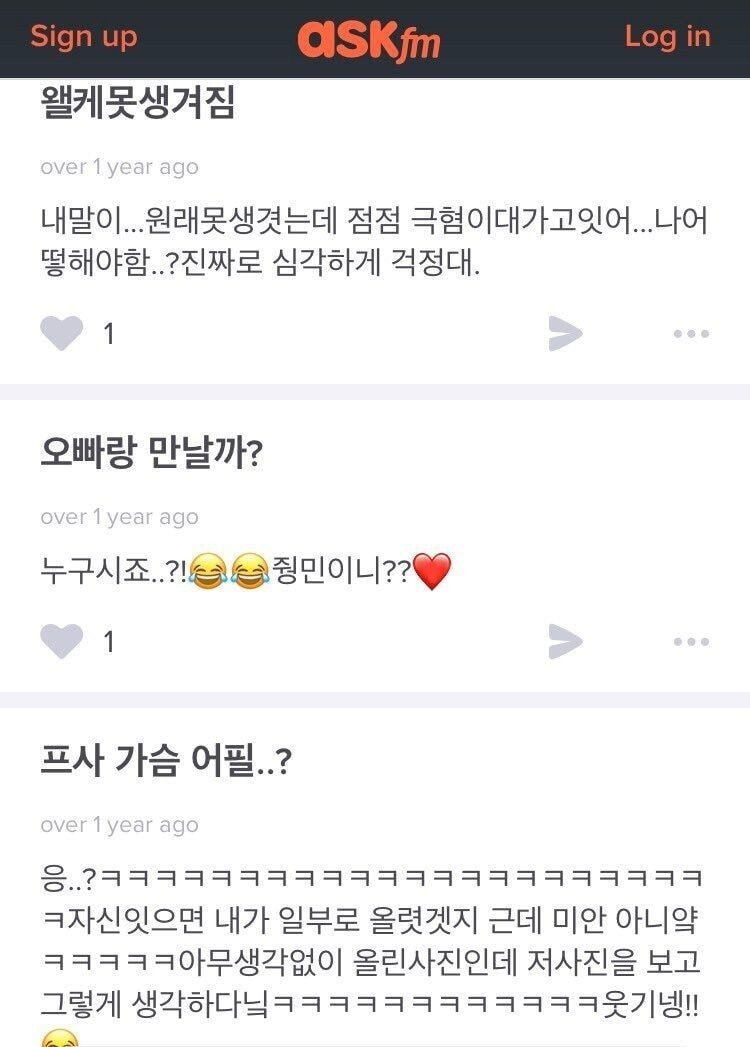 Itzy 리아 데뷔전 에스크 상태